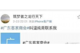 峰峰债务清欠服务