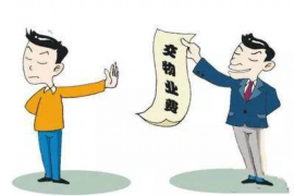 峰峰融资清欠服务