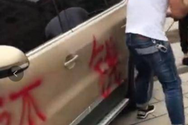 峰峰讨债公司成功追回初中同学借款40万成功案例