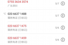 峰峰债务清欠服务